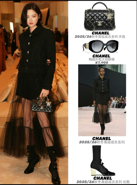 高仿CHANEL包包 辛芷蕾 在CHANEL 25秋冬高级定制大秀