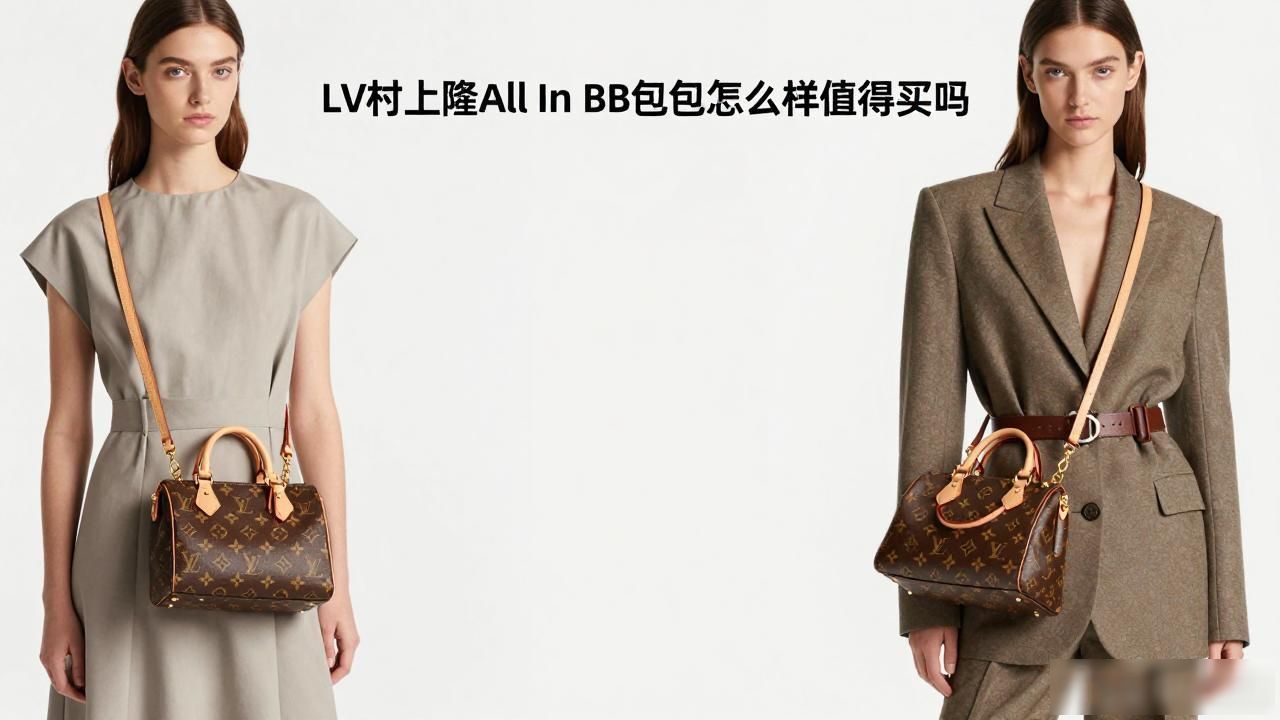 LV× 村上隆 All In BB｜LV 村上隆联名全能小号包_LV× 村上隆 All In BB｜LV 村上隆联名全能小号包_LV× 村上隆 All In BB｜LV 村上隆联名全能小号包