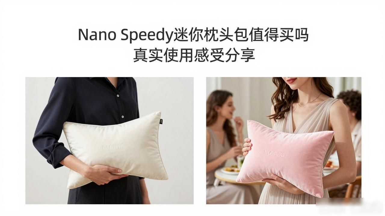 Nano Speedy迷你枕头包值得买吗 真实使用感受分享 lv2026 第3张-买A货 Nano Speedy|迷你枕头包_迷你枕头包lv老款_迷你枕头包多少钱一个