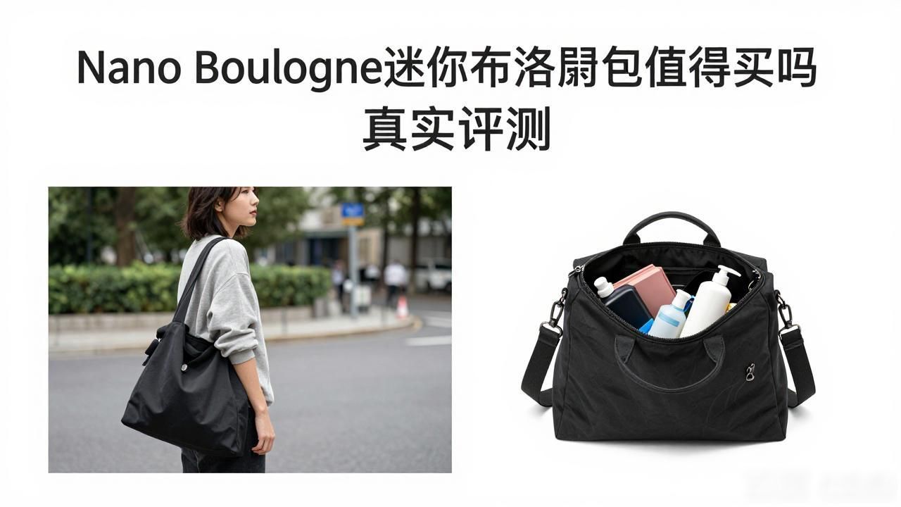布鲁诺包包_Nano Boulogne｜迷你布洛涅包_Nano Boulogne｜迷你布洛涅包