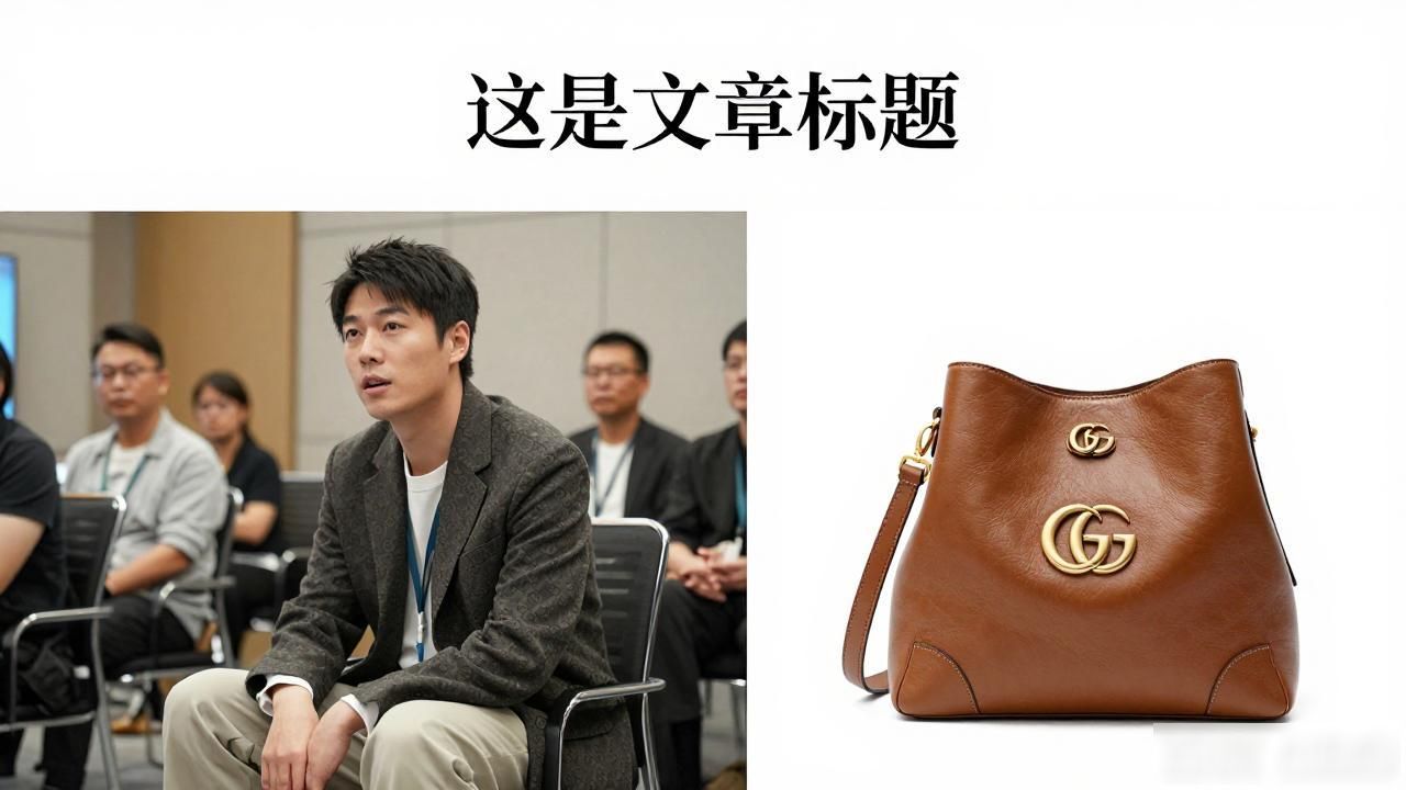 这是文章标题 gucci2026 第1张-买A货 波士顿包最值得买_Bbr波士顿包_Borsetto Medium Boston Bag|波尔塞托中号波士顿包(2026 主推爆款)