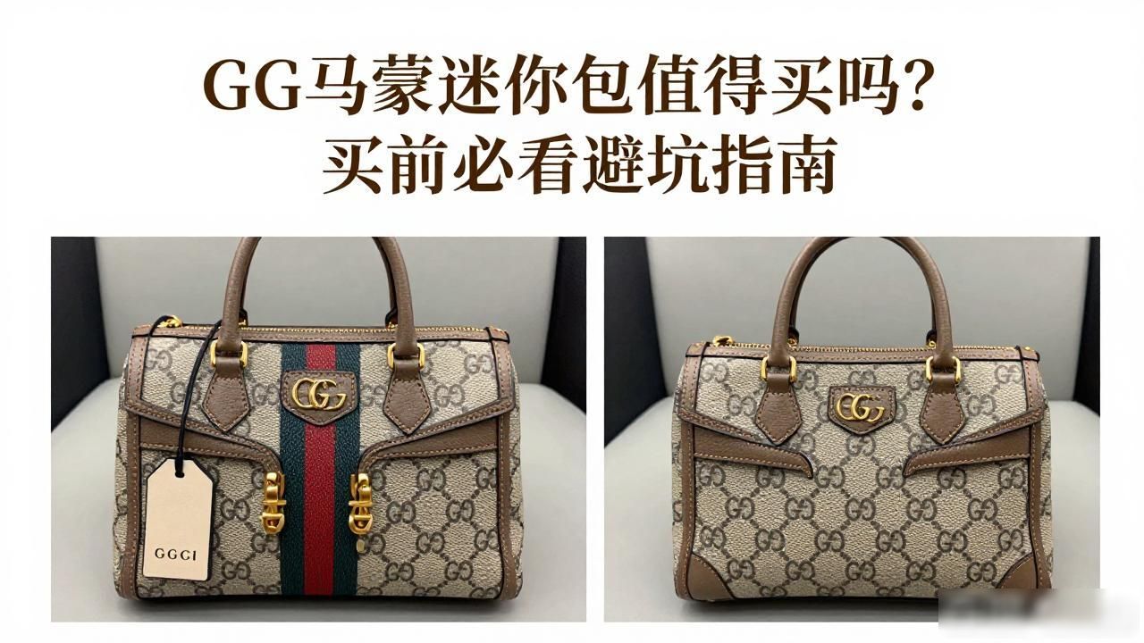 GG Marmont Mini Bag｜GG 马蒙迷你包_马蒙迷你多少钱_马蒙包是什么包