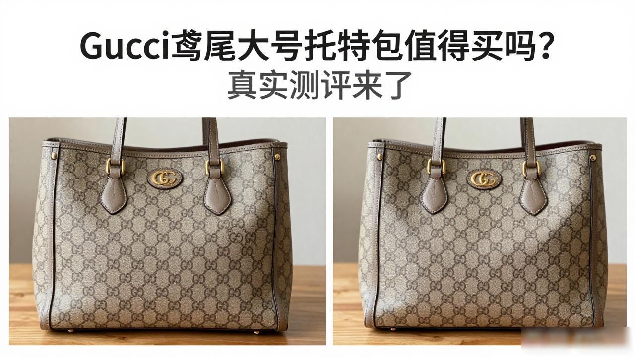 Gucci Giglio Large Tote｜鸢尾大号托特包_暗黑2单机德鲁伊纯召唤玩法_汽车安全扣图片