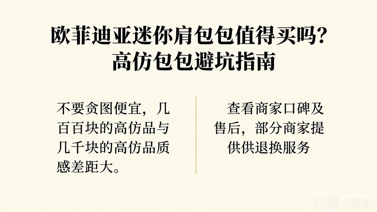 欧菲迪亚迷你肩背包值得买吗?高仿包包避坑指南 gucci2026 第2张-买A货 时尚背包肩双肩包_Ophidia Mini Shoulder Bag|欧菲迪亚迷你肩背包_掌上游戏机图案的单肩背包