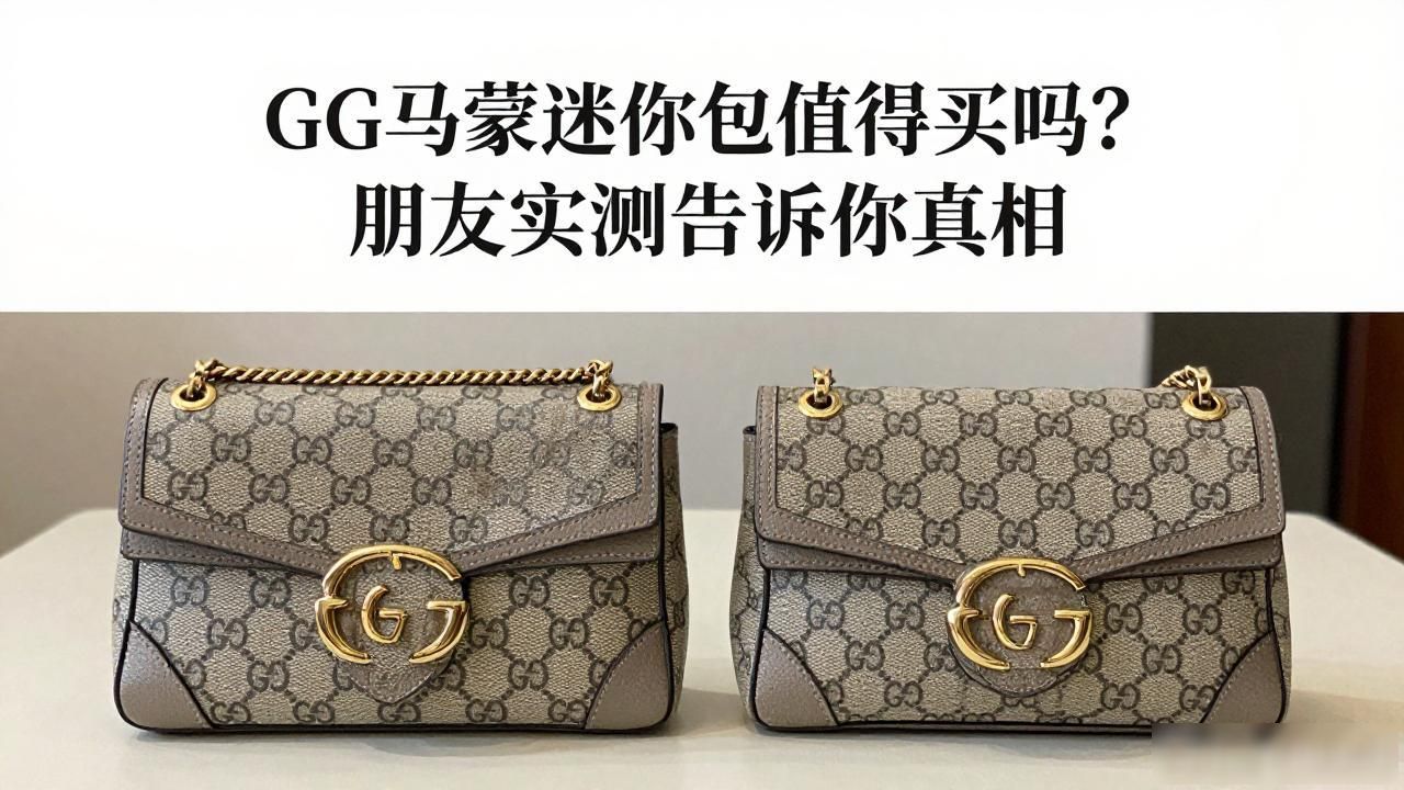 GG Marmont Mini Bag｜GG 马蒙迷你包_马蒙迷你多少钱_马蒙mini包包龙虾扣图片