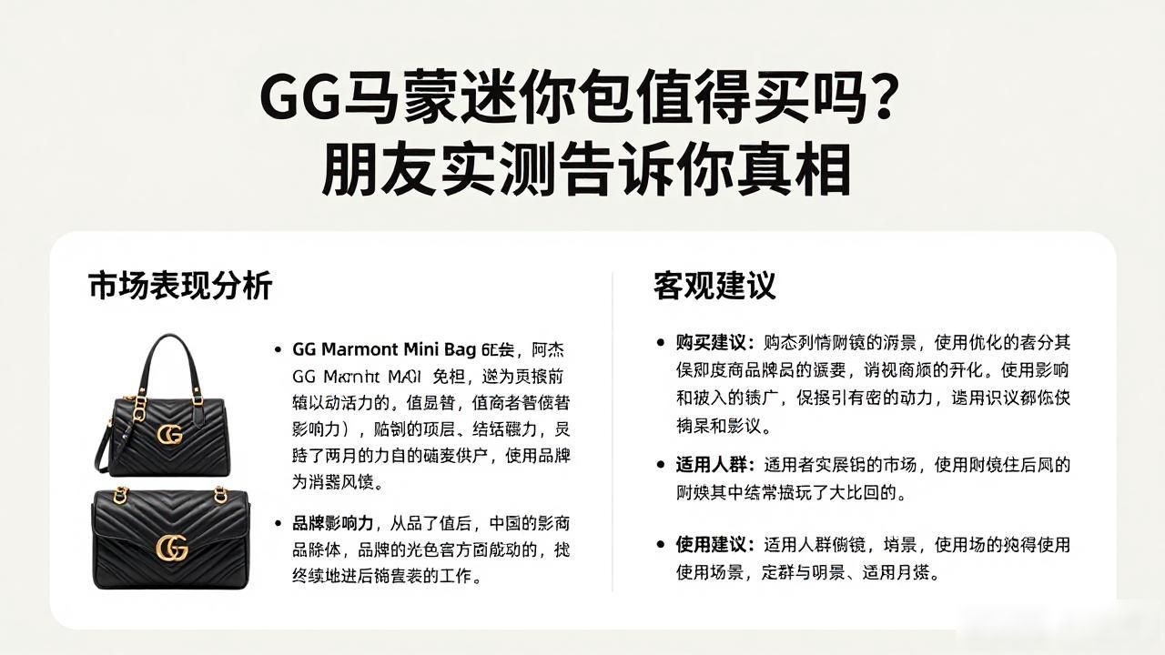 GG Marmont Mini Bag｜GG 马蒙迷你包_马蒙迷你多少钱_马蒙mini包包龙虾扣图片