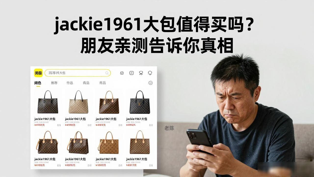 jackie1961大包值得买吗?朋友亲测告诉你真相 gucci2026 第1张-买A货 东南亚中南半岛人口主要分布在_Jackie 1961 Large Shoulder Bag|1961 贾琪大号肩背包_m14是标准件螺栓吗