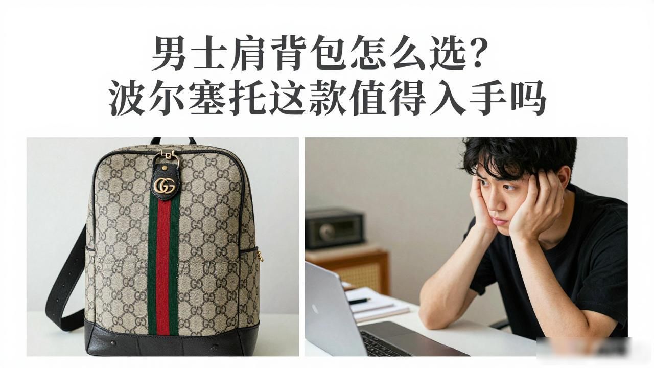 Borsetto Mens Shoulder Bag｜男士波尔塞托肩背包_Borsetto Mens Shoulder Bag｜男士波尔塞托肩背包_Borsetto Mens Shoulder Bag｜男士波尔塞托肩背包