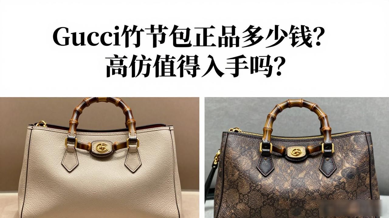 Gucci Bamboo 1947 Crocodile Medium Bag｜1947 竹节鳄鱼纹中号包_竹节纹鳄鱼皮真伪辨别_鳄鱼皮竹节纹大的好还是小的好