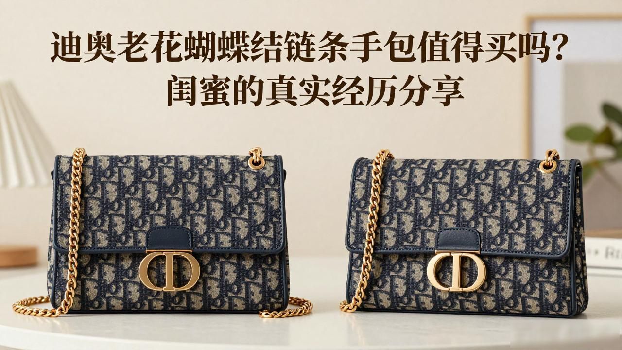 Oblique Bow Chain Clutch｜老花蝴蝶结链条手拿包_蝴蝶结花手链编法视频教程_手链打蝴蝶结
