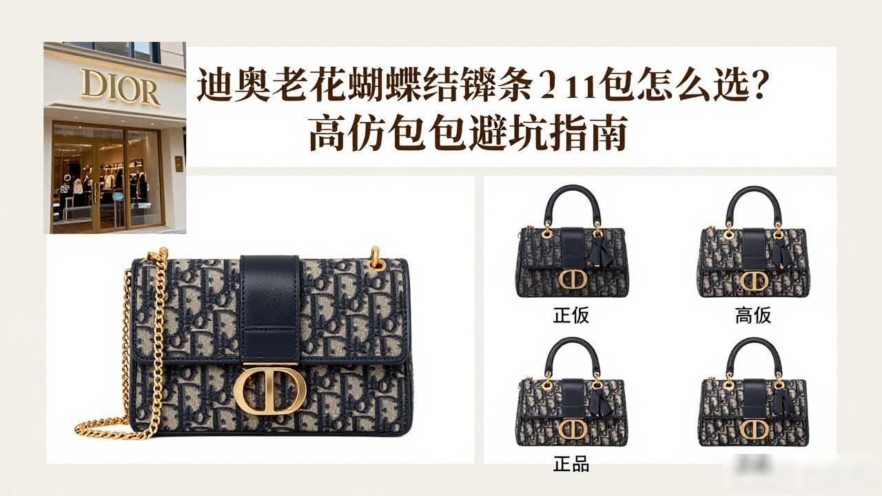 蝴蝶结花手链编法视频教程_蝴蝶结铁链怎么安装_Oblique Bow Chain Clutch｜老花蝴蝶结链条手拿包