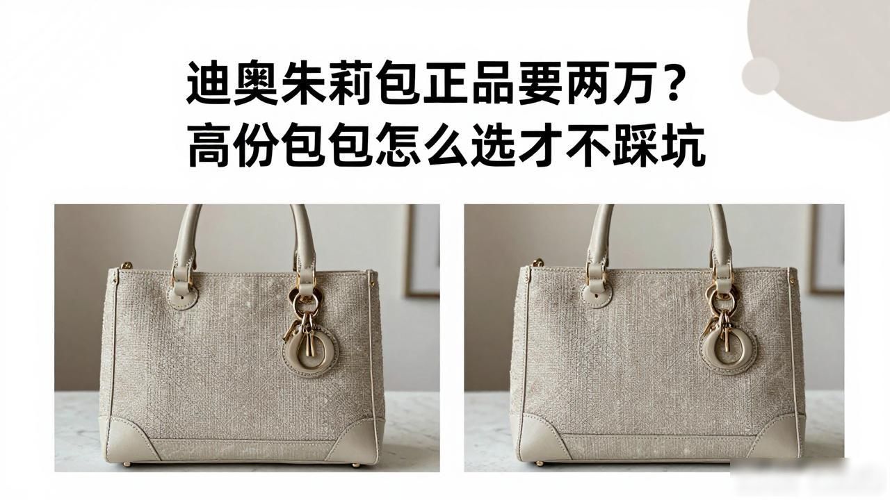 迪奥包包小号_迪奥土著小号_Small Dior Jolie Top Handle｜小号迪奥朱莉手提包