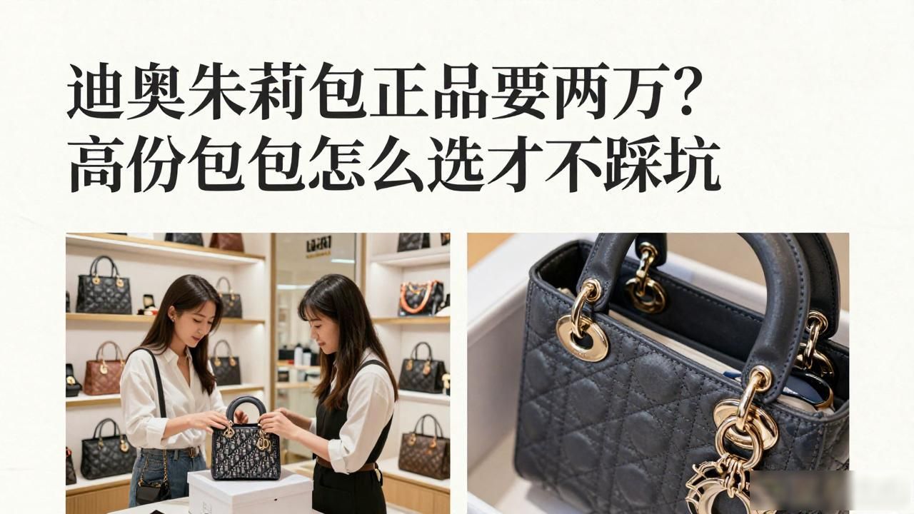 迪奥包包小号_迪奥土著小号_Small Dior Jolie Top Handle｜小号迪奥朱莉手提包