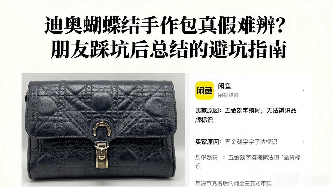 迪奥礼盒蝴蝶结怎么打视频_Dior Bow Clutch｜迪奥蝴蝶结手拿包_迪奥蝴蝶结包包官网官方网