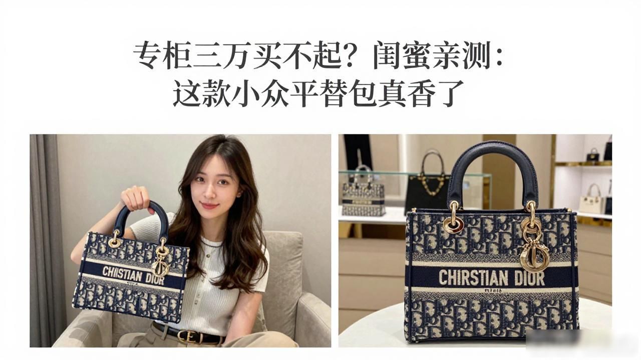 Small Dior Jolie Top Handle｜小号迪奥朱莉手提包_迪奥包包小号_朱朱背的迪奥包包