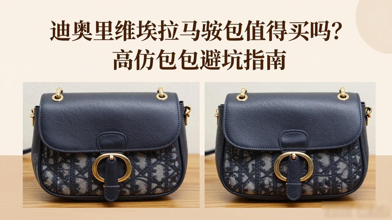 迪奥homme马鞍_Dior Riviera Limited Saddle｜迪奥里维埃拉限定马鞍包_迪奥马鞍包全部款式