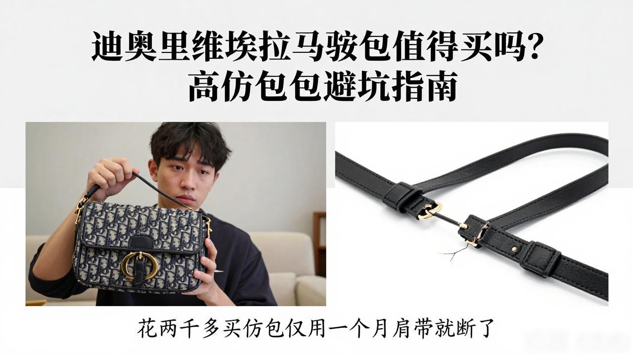 迪奥马鞍包全部款式_Dior Riviera Limited Saddle｜迪奥里维埃拉限定马鞍包_迪奥homme马鞍