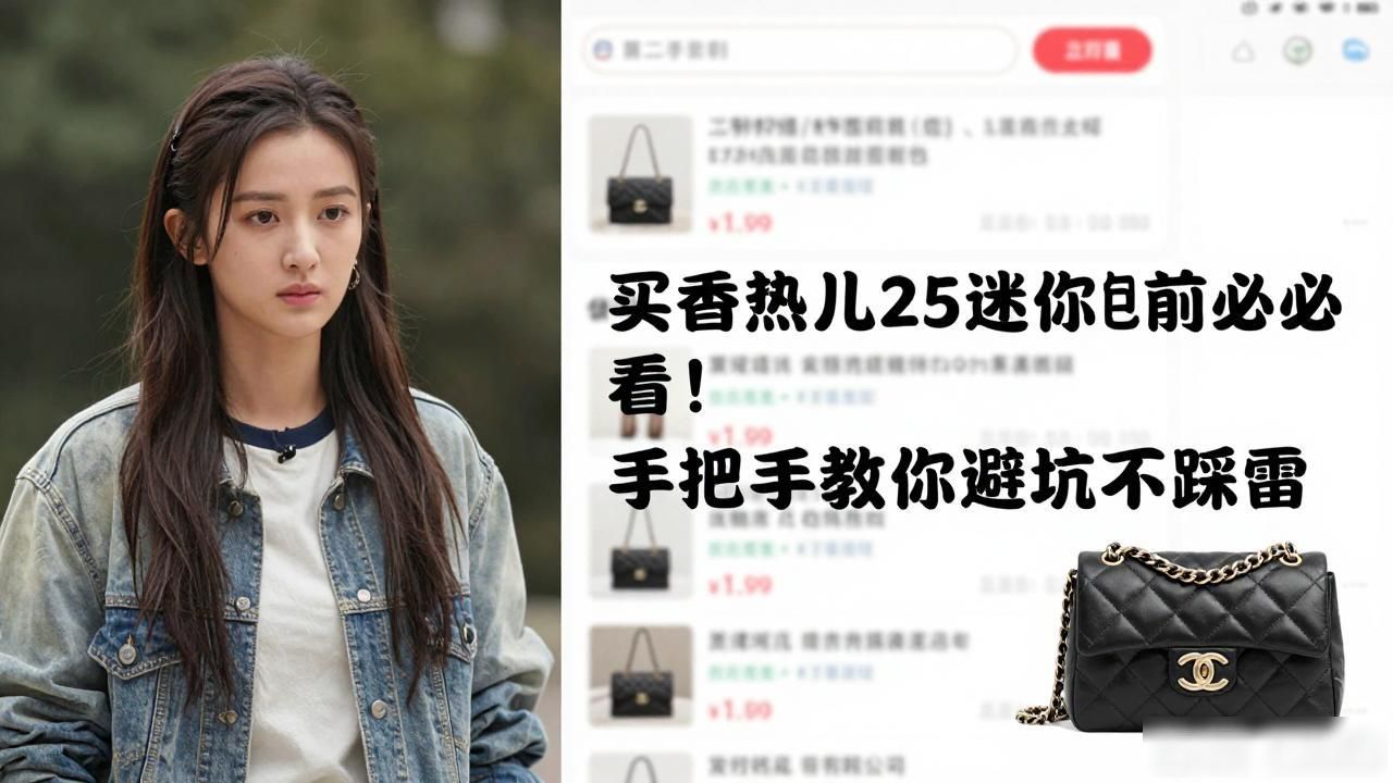 迷你包包_皮革迷你包_Chanel 25 Mini Handbag｜25 迷你嬉皮包