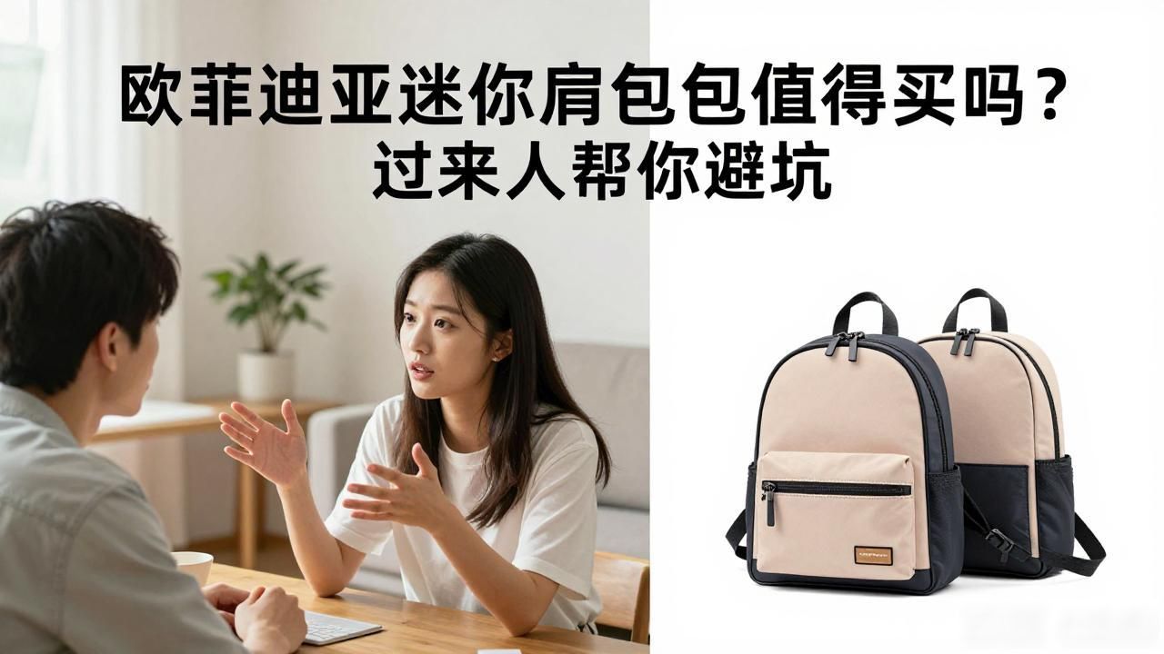 Ophidia Mini Shoulder Bag｜欧菲迪亚迷你肩背包_Ophidia Mini Shoulder Bag｜欧菲迪亚迷你肩背包_Ophidia Mini Shoulder Bag｜欧菲迪亚迷你肩背包