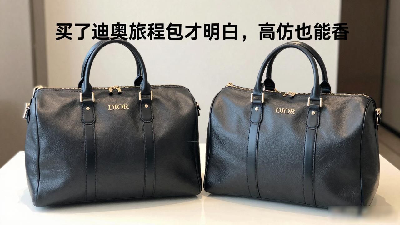买了迪奥旅程包才明白,高仿也能香 Dior2026 第2张-买A货 diro迪奥包_迪奥旅行包_D-Journey Medium Bag|中号迪奥旅程包