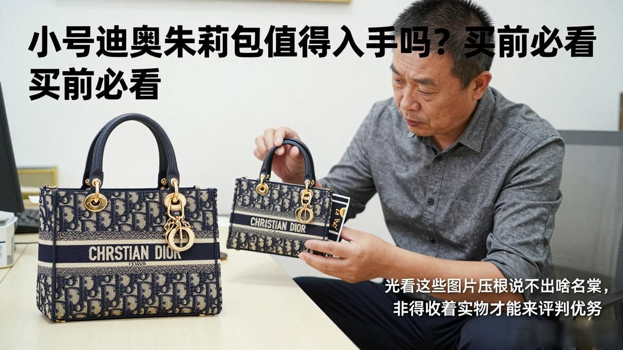 迪奥土著小号_迪奥手提小包经典款_Small Dior Jolie Top Handle｜小号迪奥朱莉手提包