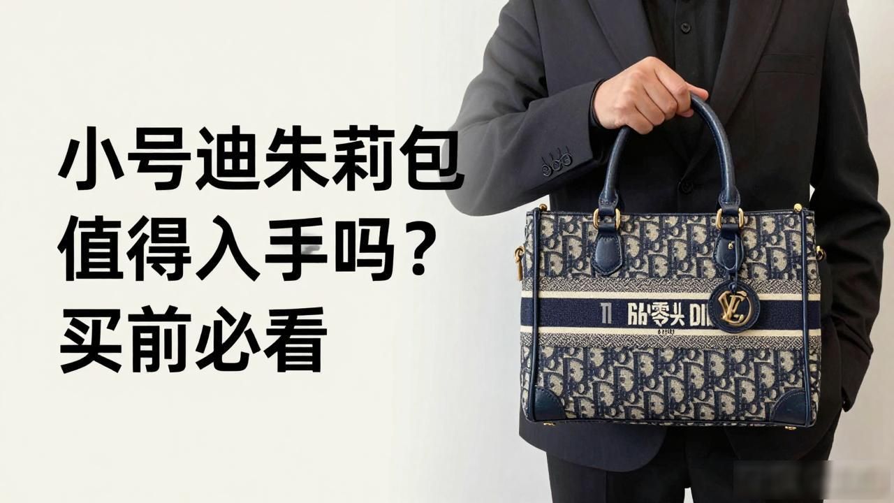 Small Dior Jolie Top Handle｜小号迪奥朱莉手提包_迪奥土著小号_迪奥手提小包经典款