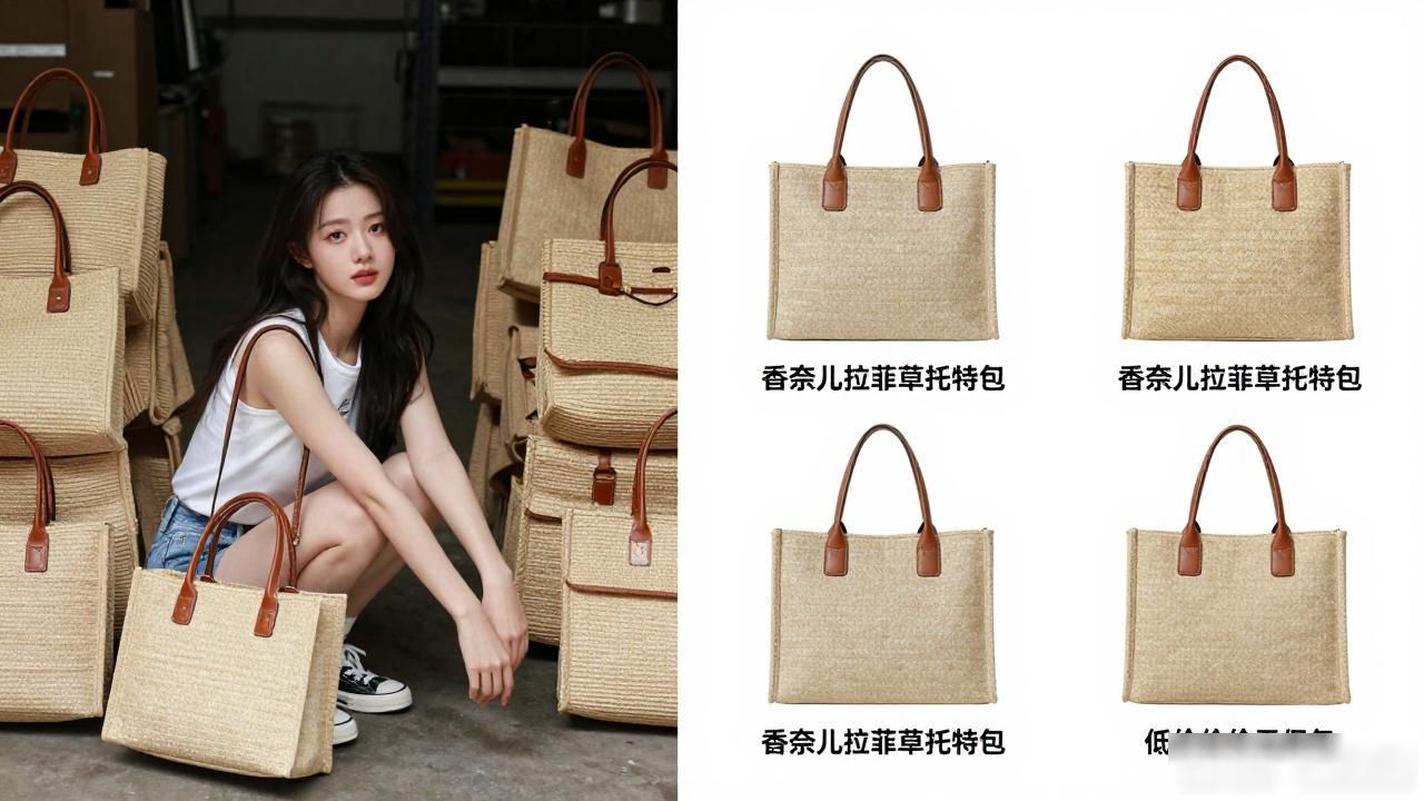 香奈儿拉菲草托特包怎么选?朋友亲身经历告诉你真相 Chanel2026 第1张-买A货 托特包拉菲草花样视频_拉菲草托特包编织教程_Coco Beach Raffia Tote|可可海滩拉菲草托特包